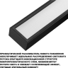 Светильник трековый NOVOTECH PORT 359778 черный NV-359778