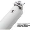 Светильник трековый NOVOTECH PORT 359798 белый NV-359798
