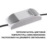 Светильник встраиваемый NOVOTECH WIR 359866 черный NV-359866