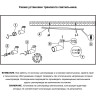 Трековый светильник NOVOTECH ELITE 370594 NV-370594