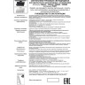 Трековый светильник NOVOTECH EOS 358325 NV-358325