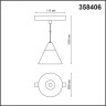 Трековый светильник NOVOTECH FLUM 358406 NV-358406