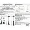 Трековый светильник NOVOTECH FLUM 358552 NV-358552