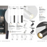 Трековый светильник NOVOTECH FLUM 358629 NV-358629