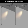 Трековый светильник NOVOTECH GLAT 359372 NV-359372