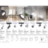 Трековый светильник NOVOTECH HELIX 358254 NV-358254