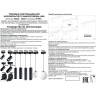 Трековый светильник NOVOTECH KIT 358530 NV-358530