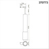 Трековый светильник NOVOTECH MAIS 370773 NV-370773