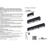 Трековый светильник NOVOTECH RATIO 358104 NV-358104