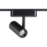 Трековый светильник NOVOTECH SMAL 359270 NV-359270