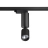 Трековый светильник NOVOTECH TUBO 359319 NV-359319