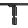 Трековый светильник NOVOTECH TUBO 359319 NV-359319