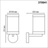 Уличный настенный светильник NOVOTECH IVORY 370941 NV-370941