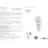 Уличный настенный светильник NOVOTECH KAIMAS 358005 NV-358005