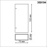 Уличный настенный светильник NOVOTECH STRAIT 359194 NV-359194