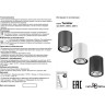 Уличный потолочный светильник NOVOTECH TUMBLER 358011 NV-358011
