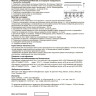 Входящее питание NOVOTECH PROMTRACK 220V однофазное NV-135086