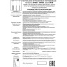 Встраиваемый светильник NOVOTECH ARTE 357902 NV-357902