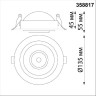 Встраиваемый светильник NOVOTECH GESSO 358817 NV-358817
