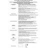 Встраиваемый светильник NOVOTECH KULLE 357575 NV-357575