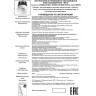 Встраиваемый светильник NOVOTECH METIS 357586 NV-357586