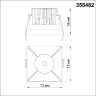 Встраиваемый светильник NOVOTECH METIS 358482 NV-358482