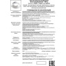 Встраиваемый светильник NOVOTECH METIS 370640 NV-370640