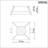 Встраиваемый светильник NOVOTECH METIS 370743 NV-370743